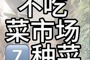 卫报年度百大球星第11-40：C罗第27孙兴慜第24，B席第11萨卡第14