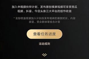 江南app官网入口在哪截图3